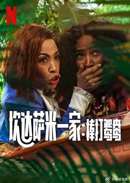 天堂国产女人av