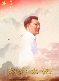 爱啪网站